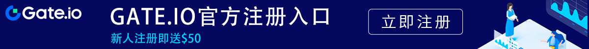 gateio交易app下载安装